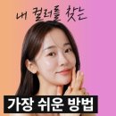 마이컬러랩