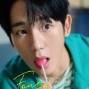 〜FOUR FLAVORS〜 이미지
