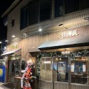 주담 | 구미 금리단길 신상 술집 감성 분위기 좋은 주담 솔직후기