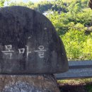 우계저수지 이미지