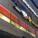 준샤브타임 네이버블로그
