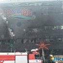 인스파월드 이미지