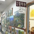 (주)삼성엘리베이터 이미지