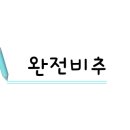 궁항리조트 이미지