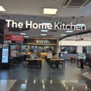 푸드플러스 | 부산 해운대 센텀 홈플러스 푸드코트 돌솥비빔밥 혼밥 솔직 후기