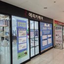 수도미용실 | 울산 롯데마트 미용실 에리카헤어 염색 애쉬카키