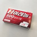 이음약국 이미지