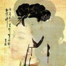 야 지 반(동짓달 기나긴 밤을) -황진이의 한 시- 이미지