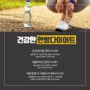 길음한의원 이미지