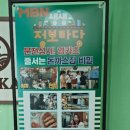 영카츠 충북진천점