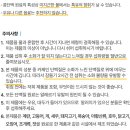 피톨로지뉴트리션