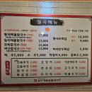 칠곡해물손칼국수 | 경기도 안성 칠곡 저수지 맛집 추천 칠곡해물손칼국수 내돈내산