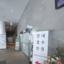 화성 함백산추모공원(화장장) 이미지