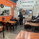 하리네분식