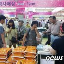 옥구농협마트 이미지