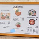울산안전교육원