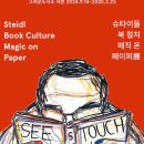 온마이페이퍼 이미지