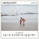 얼디웍스