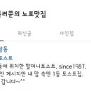 산들애사우나 이미지