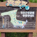 현촌 근린공원 네이버블로그