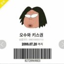 추억82 이미지
