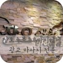 장오스포츠&바디케어 네이버블로그