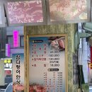 주성문참치 이미지