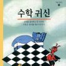 맥