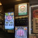 모범축산 | 명일역 맛집 명일동 고기집 아름다운 제주돈 명일본점 육즙 가득 부드러운 흑돼지 목살 후기