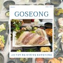 한일수산 앞 | 고성 가성비 횟집 장사항 대게 맛집 봉포한일수산횟집