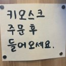 0711칠성 | 광화문 직장인 점심 라멘맛집 0711칠성라멘 후기