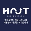 광화로