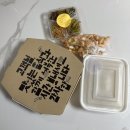 하단 숨은 맛집, 꽃다지식당 배달 후기