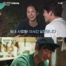 씨제이 목장 이미지