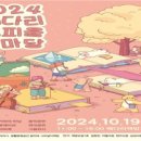 피움 이미지