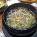 송가갈비