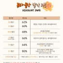 박순식당 | 대학로연극추천 뷰티풀라이프 스토리 혜화데이트코스
