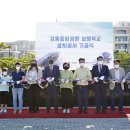 강동중앙공원 이미지