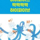 파랑 그림책 놀이(유아) 이미지