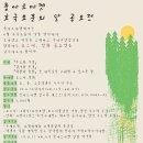 달중아트