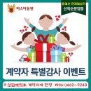 동원상가 이미지