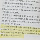 도서관 동수작은도서관 | 우중도서관(feat. 마귀)
