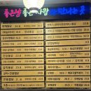 남교가마솥치킨 - 목포시 산정로 174 | 연산동 치킨 맛집 야채통닭 연산점, 바삭한 가마솥 치킨 후기