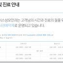 에이스안과의원 이미지