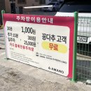 동빈추어탕 이미지