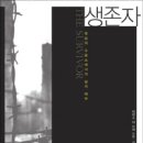 차미례