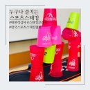 대한에듀 스포츠 이미지