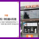 더벤티아티움시티점 네이버블로그