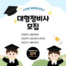 강원대형공업사 이미지