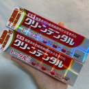 오케이카케어 | [일본 도쿄] 긴자 오케이마트 털기 일본마트 돈키호테 쇼핑리스트 가격